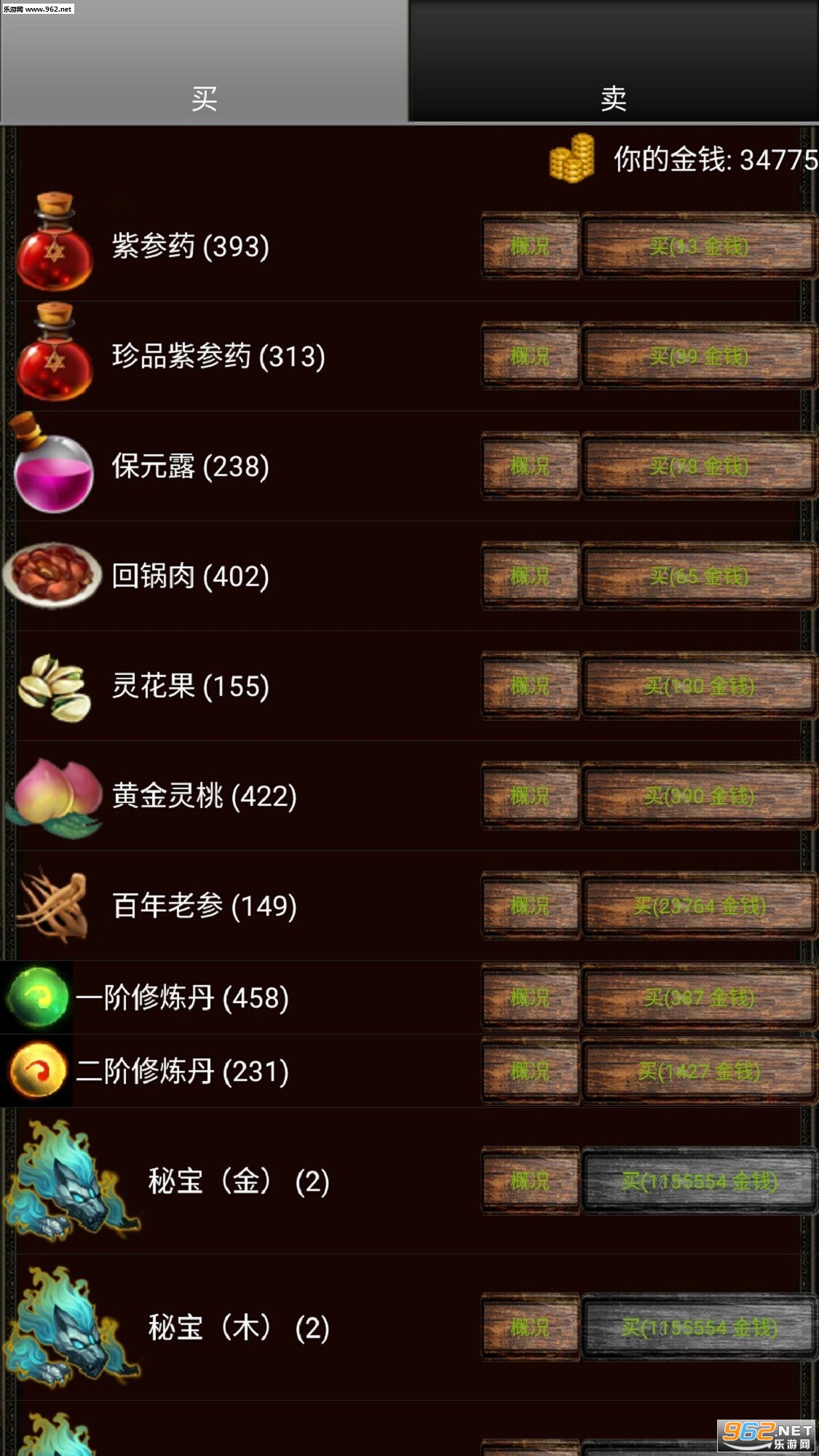 �޾���ħ����Ϸ��ͼ0