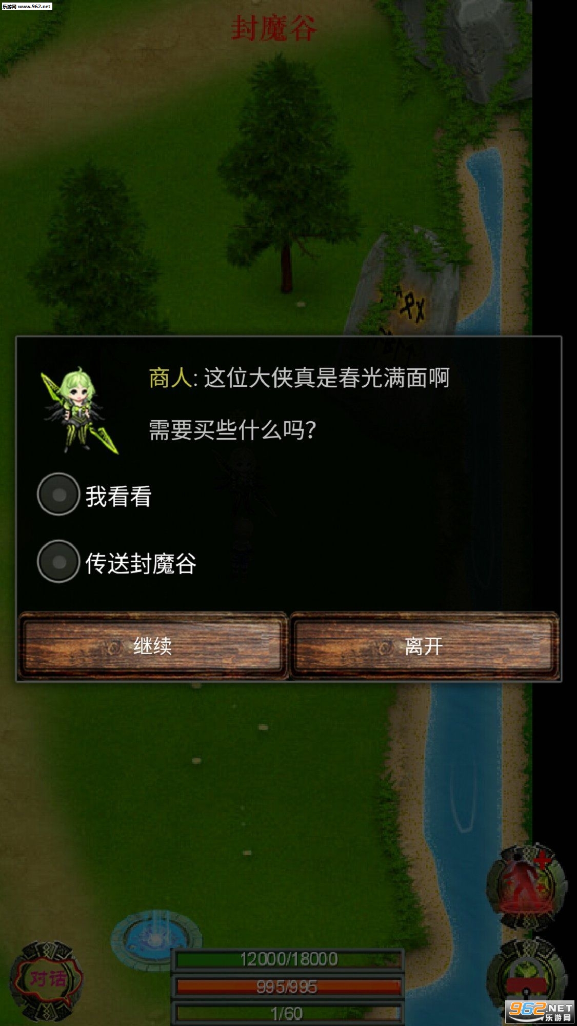 �޾���ħ����Ϸ��ͼ2