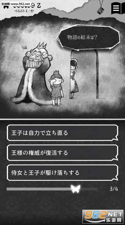 ALTER EGO安卓版截图0