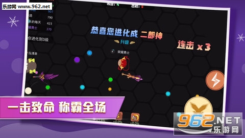 刀剑大作战最新版截图0