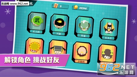 刀剑大作战最新版截图2