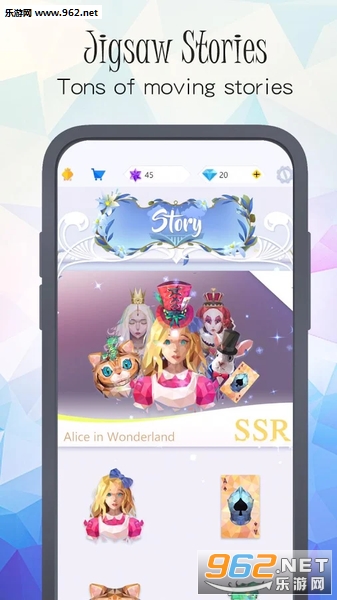 Artbook Story(艺术故事水晶拼图游戏)截图2