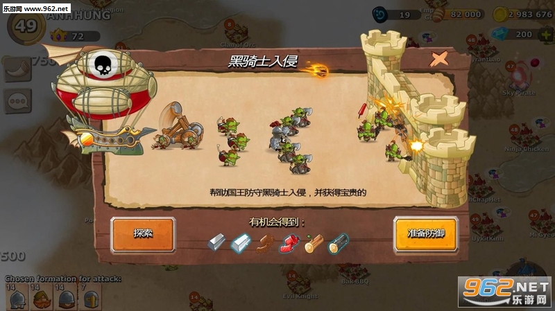 RisingWarriors(�������ʿ��׿���°�)v6.0.0��ͼ1