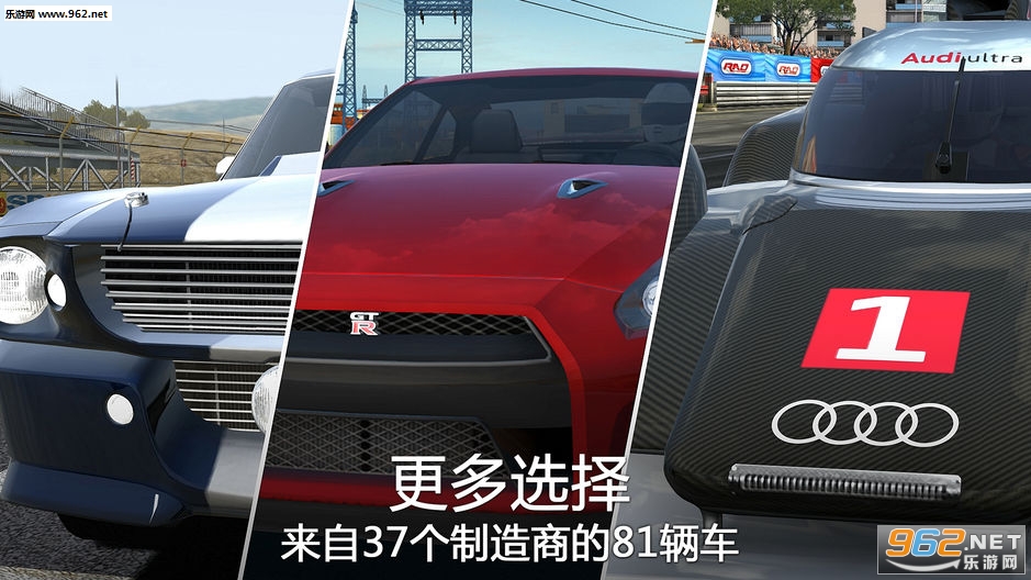 GT Racing 2��׿���ͼ1