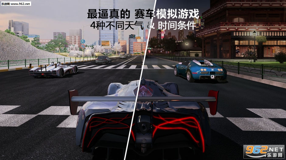 GT Racing 2��׿���ͼ2