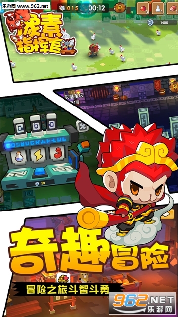 像素指挥官官方版截图1