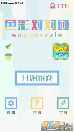 ˮ�����ܰ�׿��v1.03��ͼ1