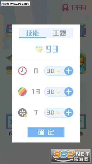 ˮ�����ܰ�׿��v1.03��ͼ0