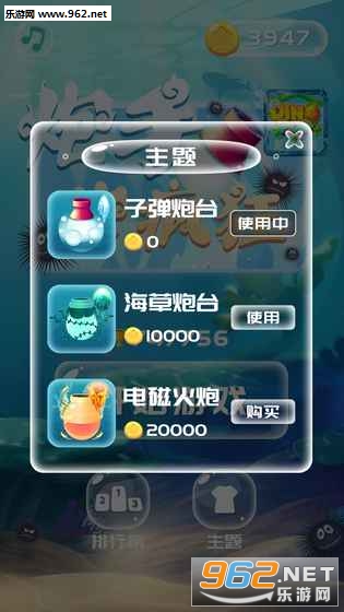 ����Ҳ�����԰�v1.0.1��ͼ2