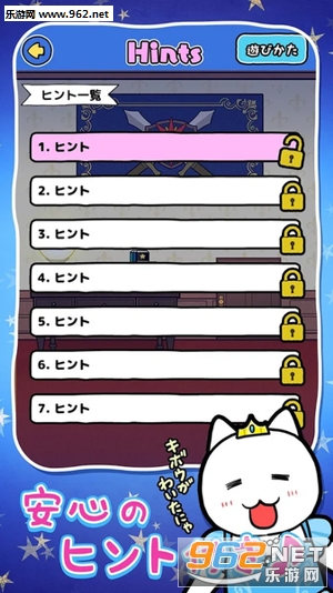 �˥��ǥ��(������Ϸ���ҹ���ٷ���)��ͼ2