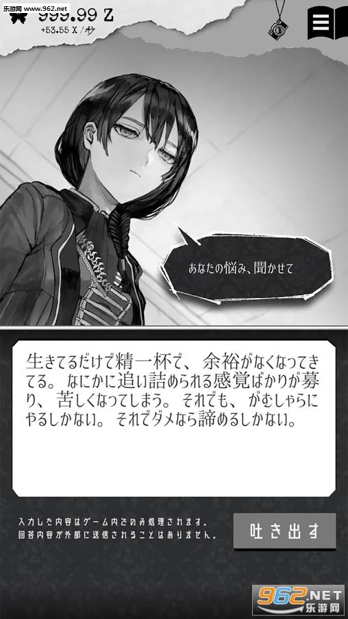 ALTER EGO(����ѡ��׿��)��ͼ0