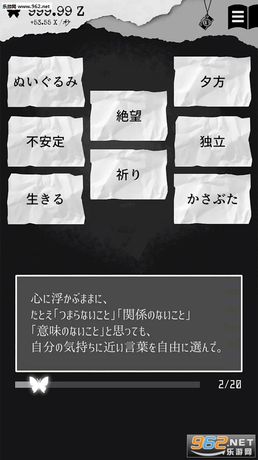 ALTER EGO(����ѡ��׿��)��ͼ1