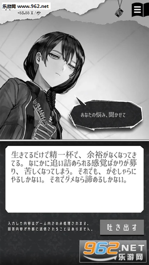 ALTER EGO�ٷ����ͼ2