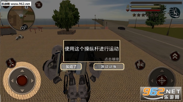 最后的子弹安卓版截图3