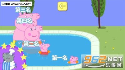 小猪佩奇:假期手游截图1