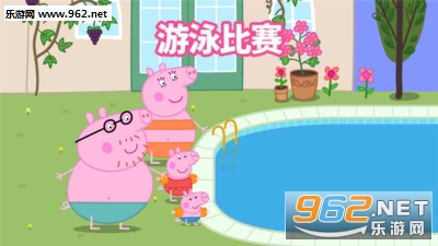 小猪佩奇:假期手游截图0
