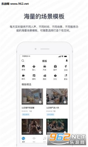 ����appv2.1.6��ͼ0
