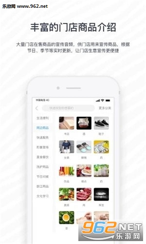 ����appv2.1.6��ͼ2