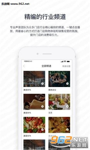����appv2.1.6��ͼ3
