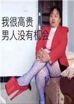 �Һܸ߹�����û�л�������ͼƬ