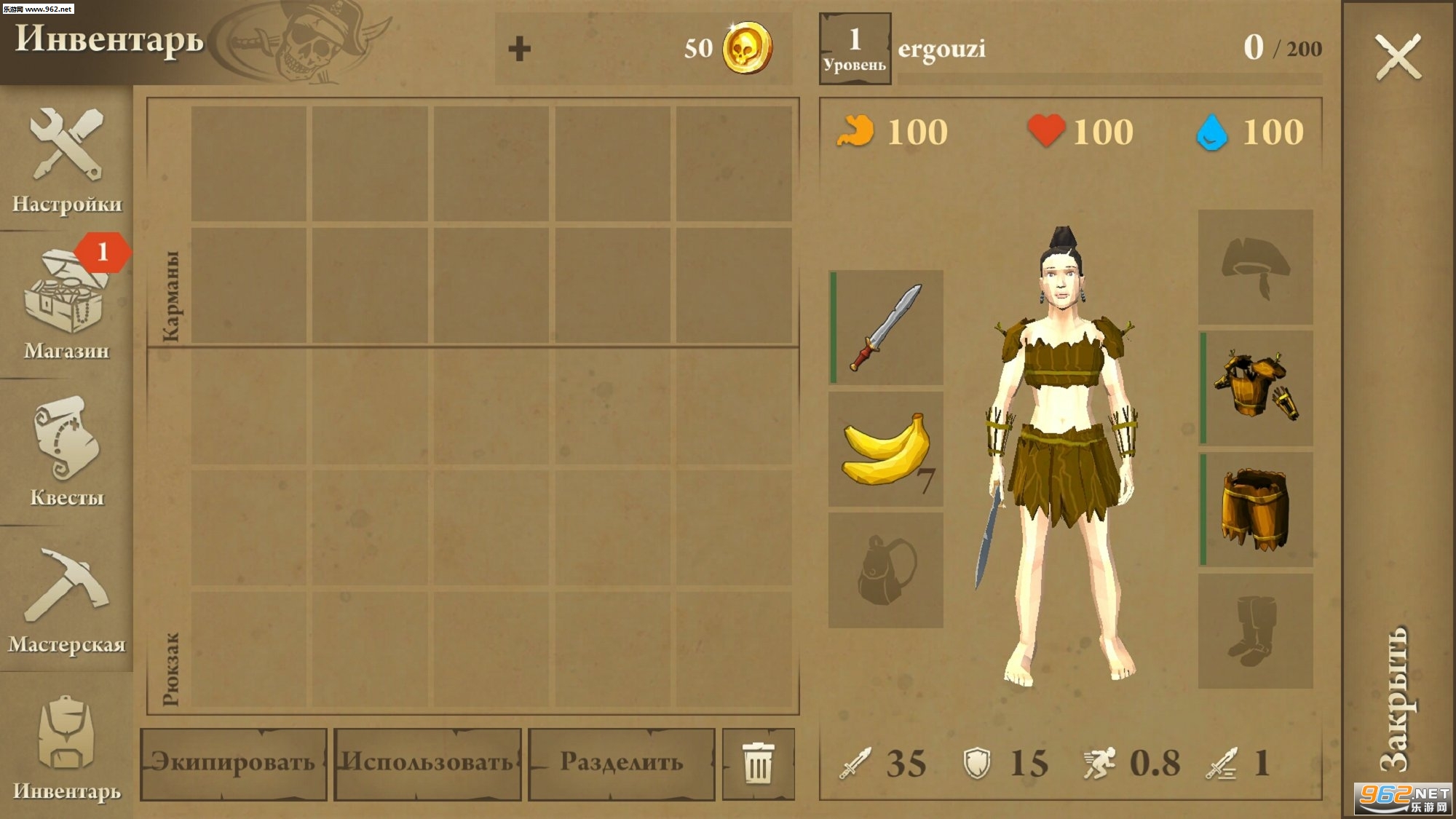 Stay Alive: Survival(��������ٷ���)��ͼ1