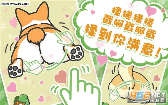 Dog Bum(������ƨ�ɹٷ���)��ͼ1