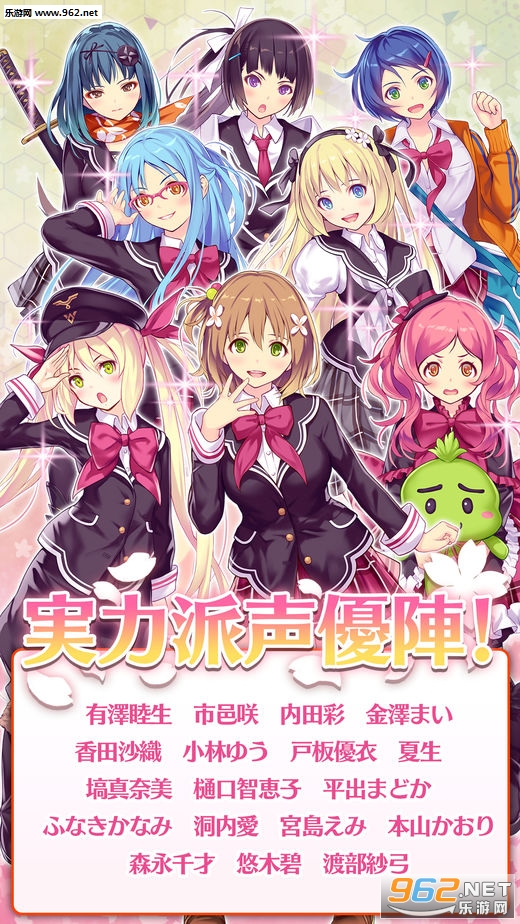 まだめ(谋杀少女官方版)截图1