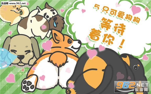 Dog Bum(������ƨ�ɹٷ���)��ͼ2