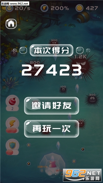 炮手也疯狂官方版截图2