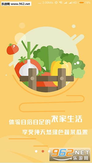����ũׯappv1.0.16 ��׿���ͼ1