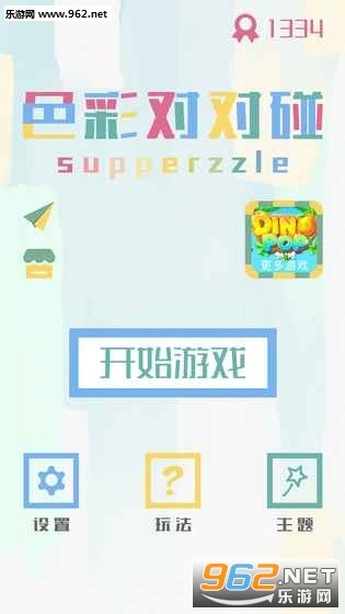 ˮ�����ܹٷ���v1.03��ͼ0