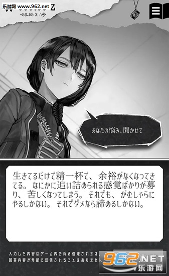ALTER EGO(ALTEREGO��׿��)��ͼ1