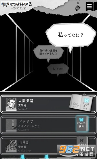 ALTER EGO(ALTEREGO��׿��)��ͼ3