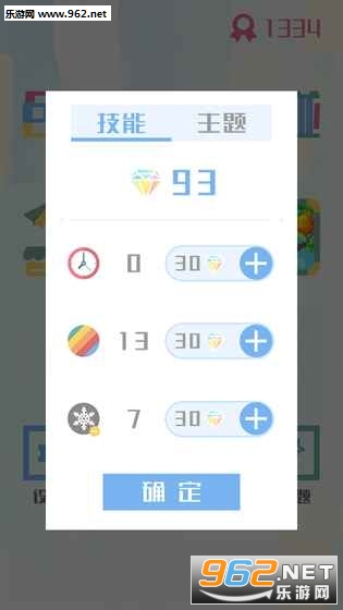 ˮ�����ܹٷ���v1.03��ͼ1