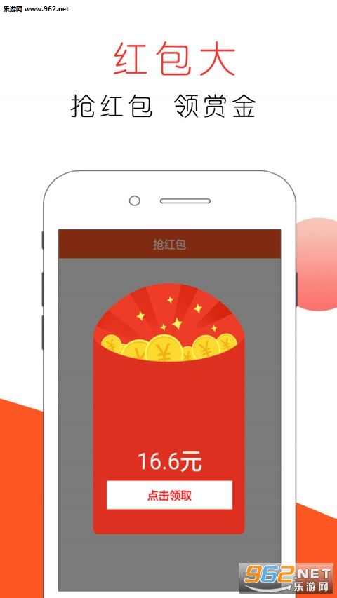 �ͽ�èappv1.8.0 ��׿���ͼ2