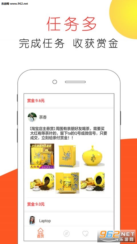 �ͽ�èappv1.8.0 ��׿���ͼ3