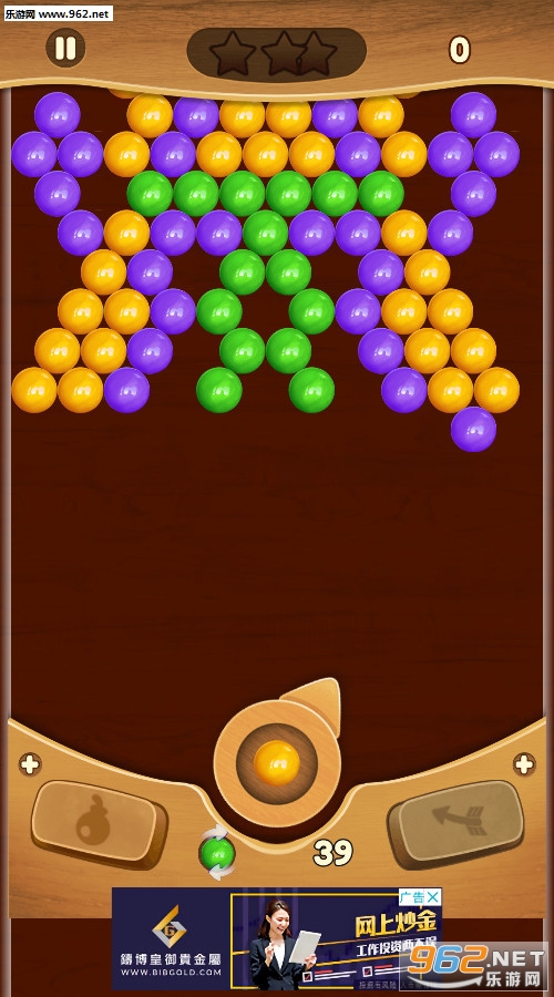 Wood Bubble Pop(ľͷ��ĭ���а�׿��)��ͼ1