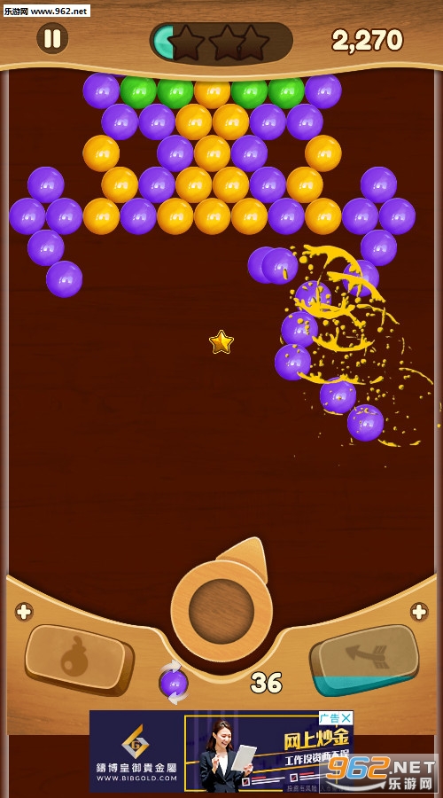 Wood Bubble Pop(ľͷ��ĭ���а�׿��)��ͼ3