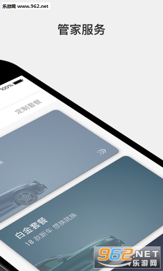 ����Ƴ�appv1.1.0 ��׿���ͼ1