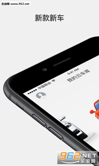 ����Ƴ�appv1.1.0 ��׿���ͼ0