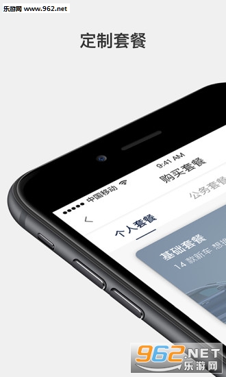 ����Ƴ�appv1.1.0 ��׿���ͼ3