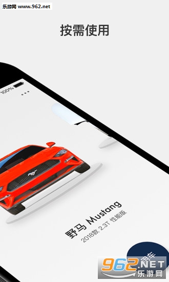 ����Ƴ�appv1.1.0 ��׿���ͼ2
