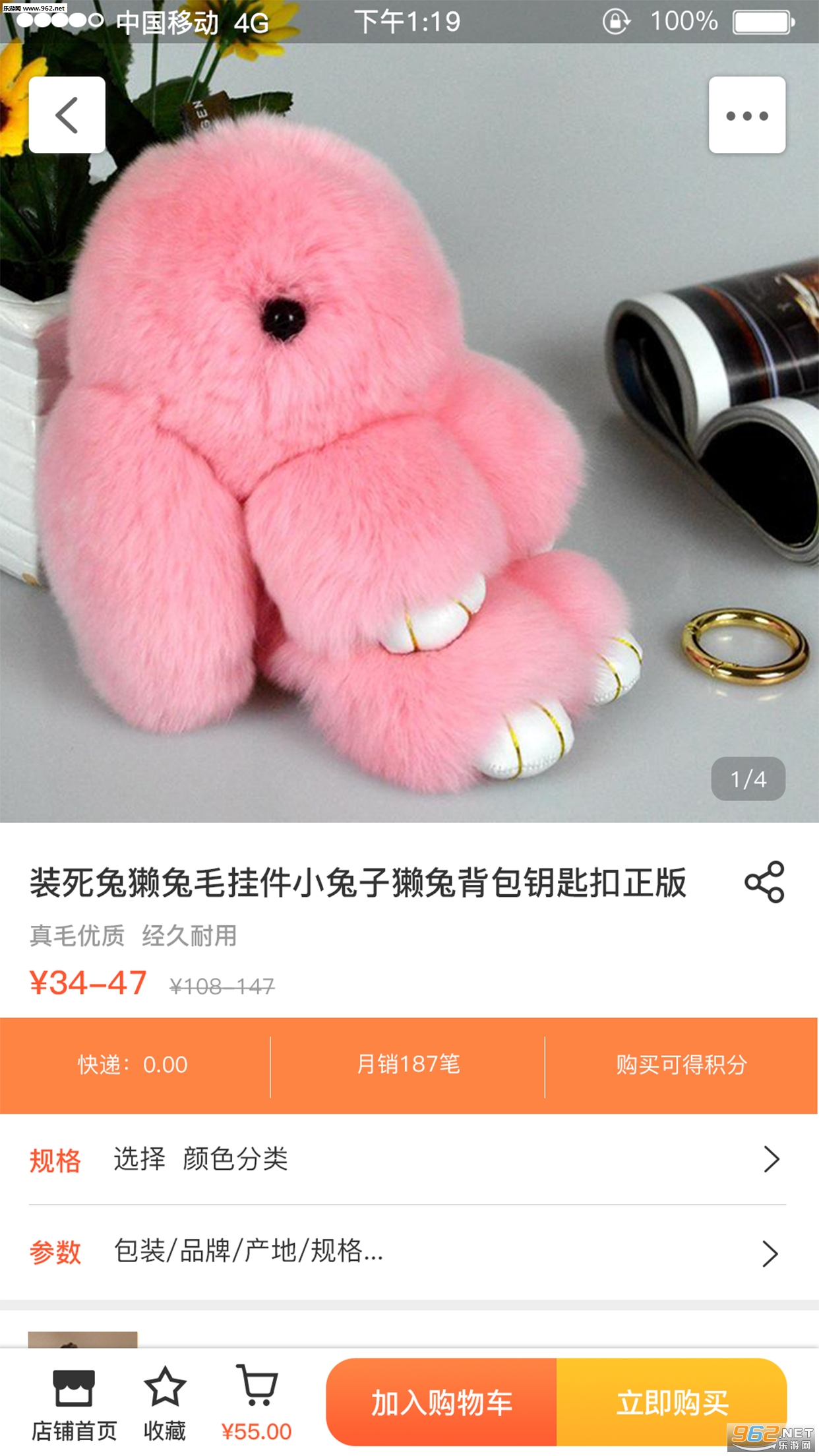 С��������appv1.2.0 ��׿���ͼ1