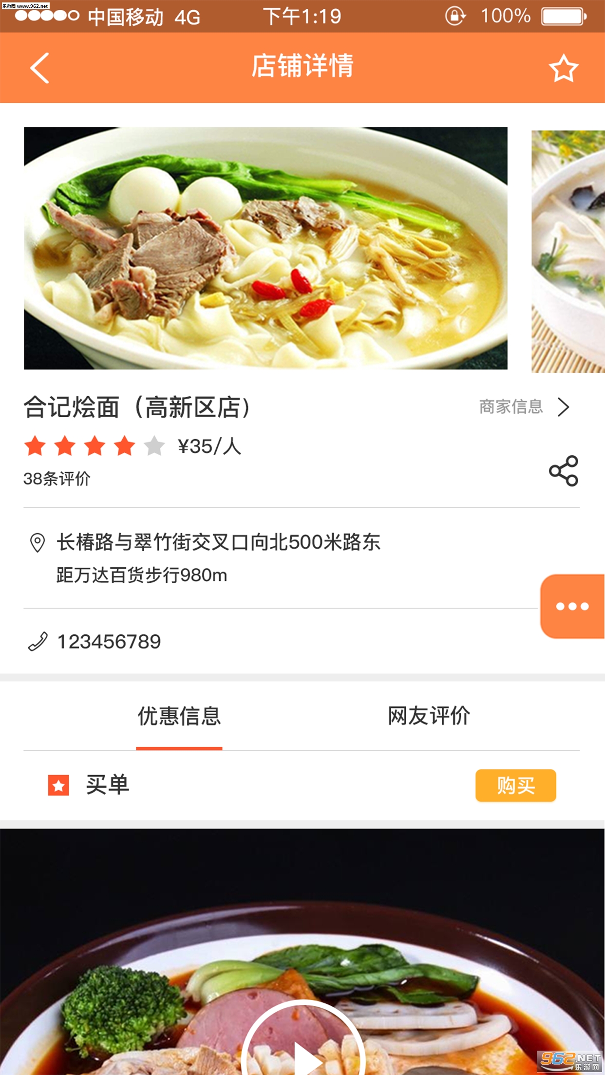 С��������appv1.2.0 ��׿���ͼ2