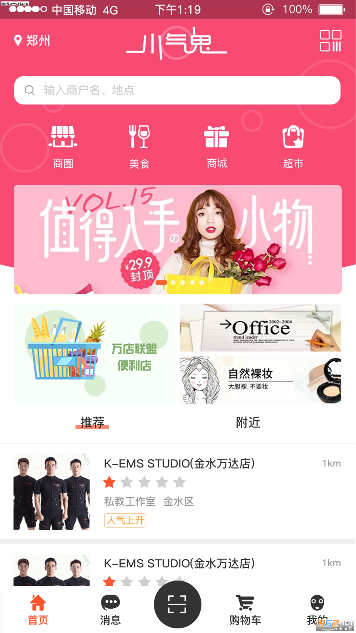 С��������appv1.2.0 ��׿���ͼ0