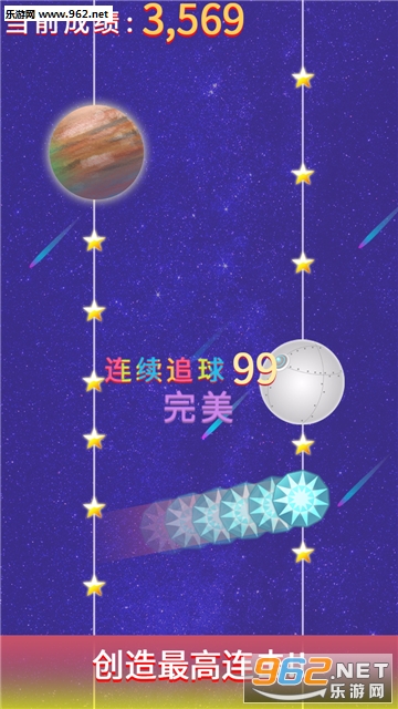 撞击大作战安卓版截图3