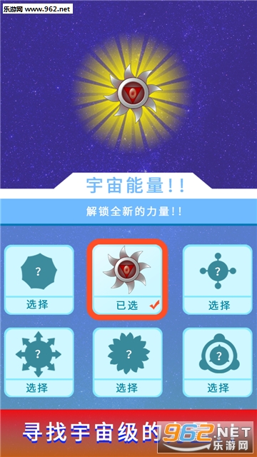 撞击大作战安卓版截图4