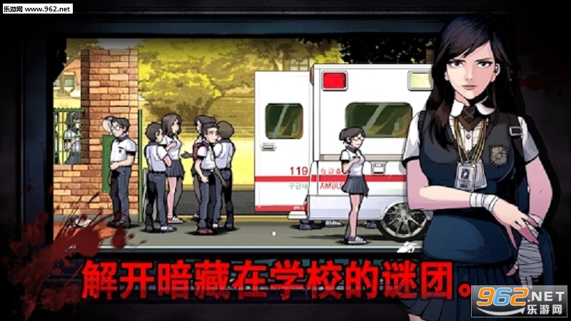 ����:��У��׿����Ϸ(The Coma: Cutting Class)��ͼ0