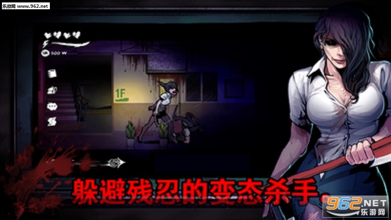 ����:��У��׿����Ϸ(The Coma: Cutting Class)��ͼ2