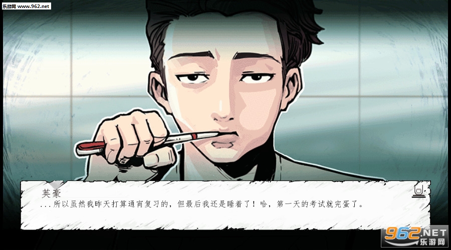 The Coma(�����ֻ��溺����)��ͼ3